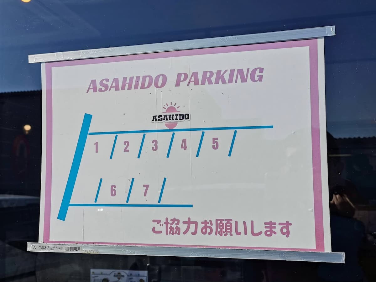 03駐車場.jpg 03駐車場