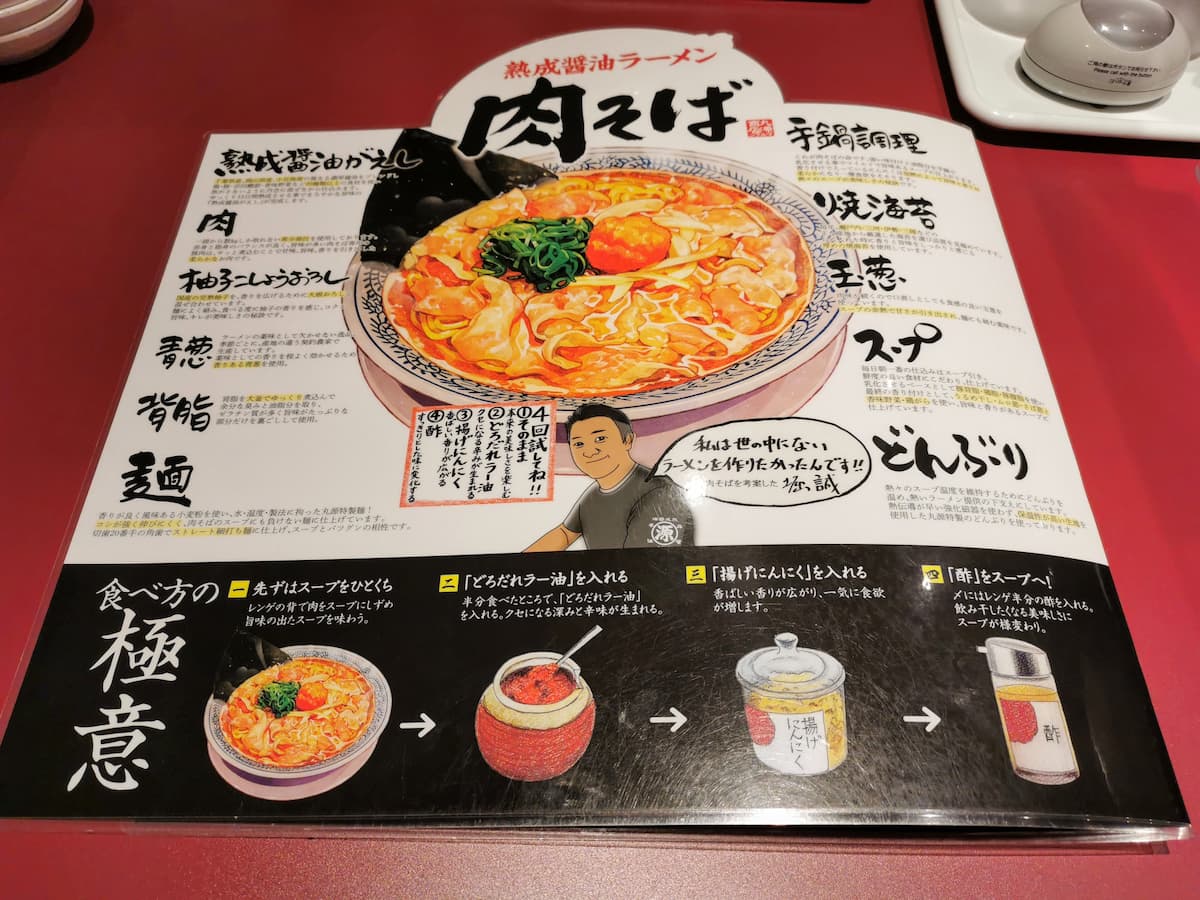 10メニュー.jpg 10メニュー