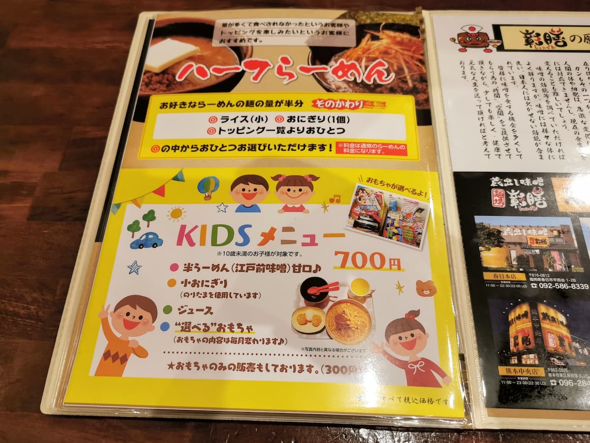 10メニュー.jpg 10メニュー