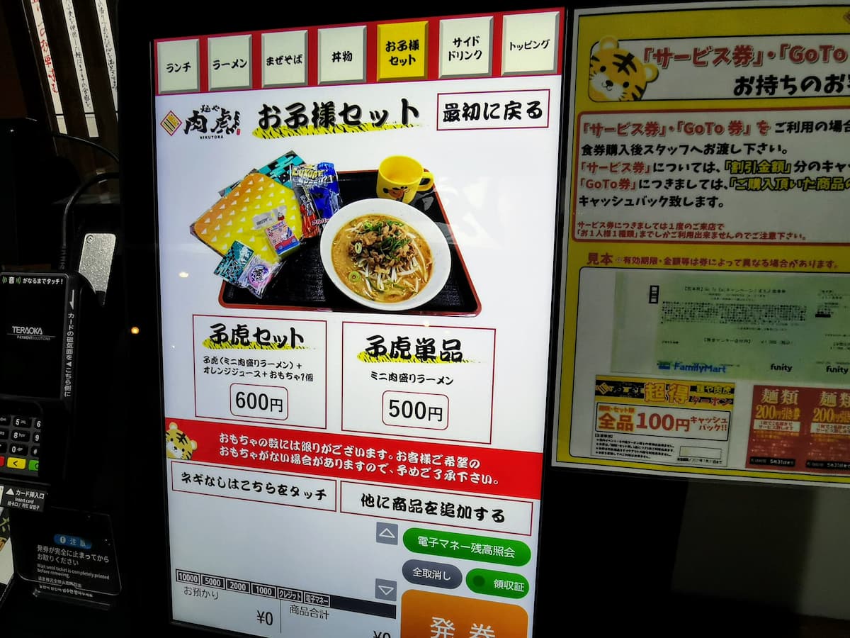 10メニュー.jpg 10メニュー