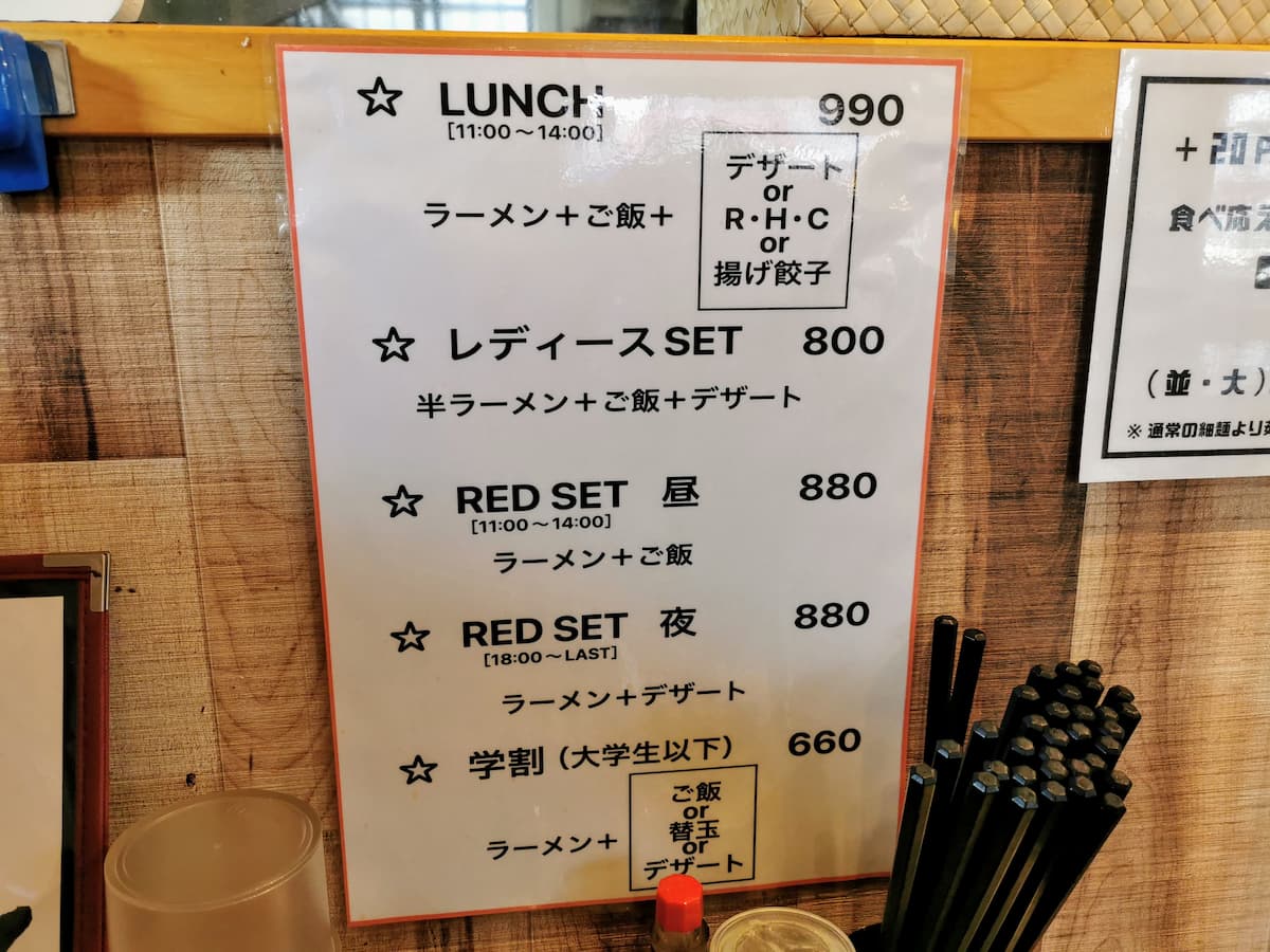 09メニュー.jpg 09メニュー