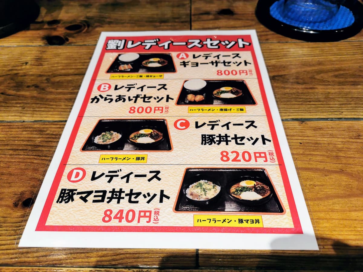 15メニュー.jpg 15メニュー