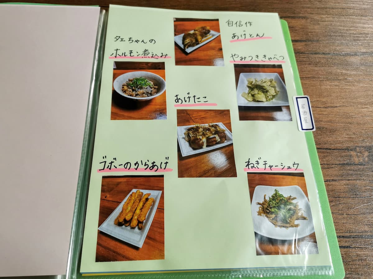 19メニュー.jpg 19メニュー