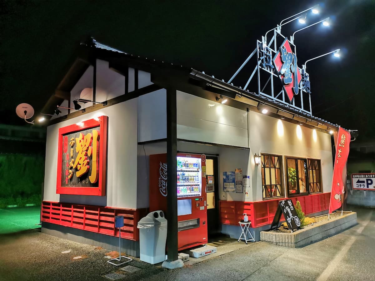 01外観.jpg 01外観