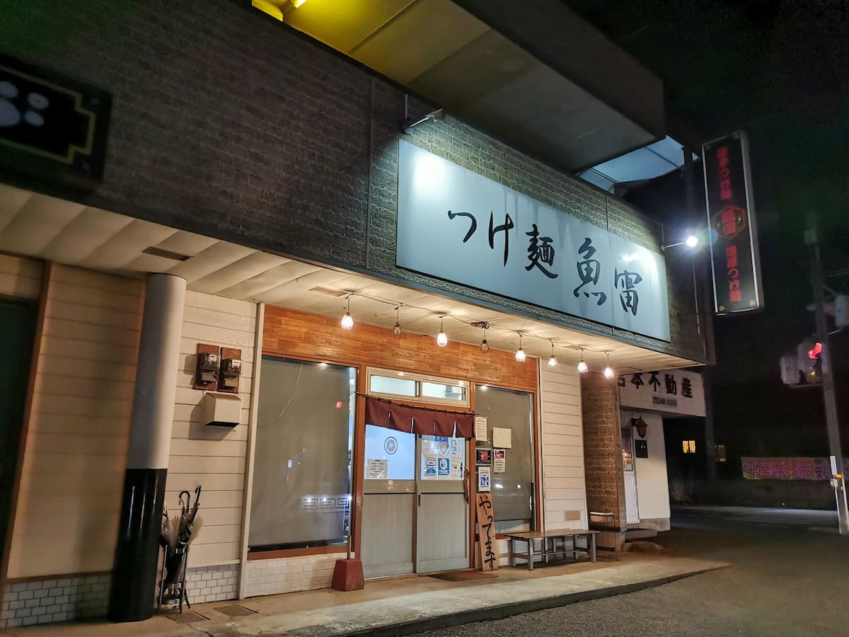 01外観.jpg 01外観