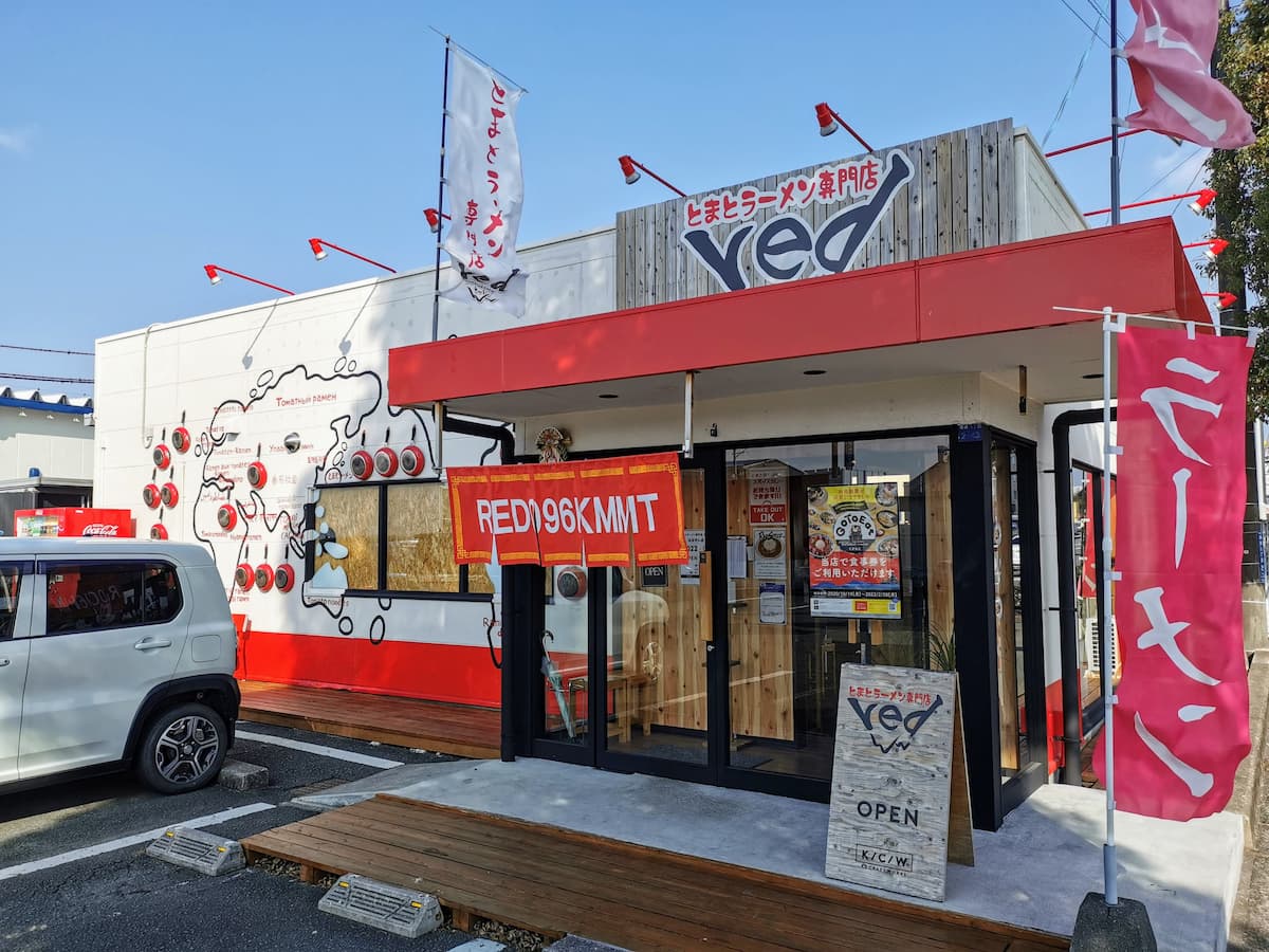 01外観.jpg 01外観