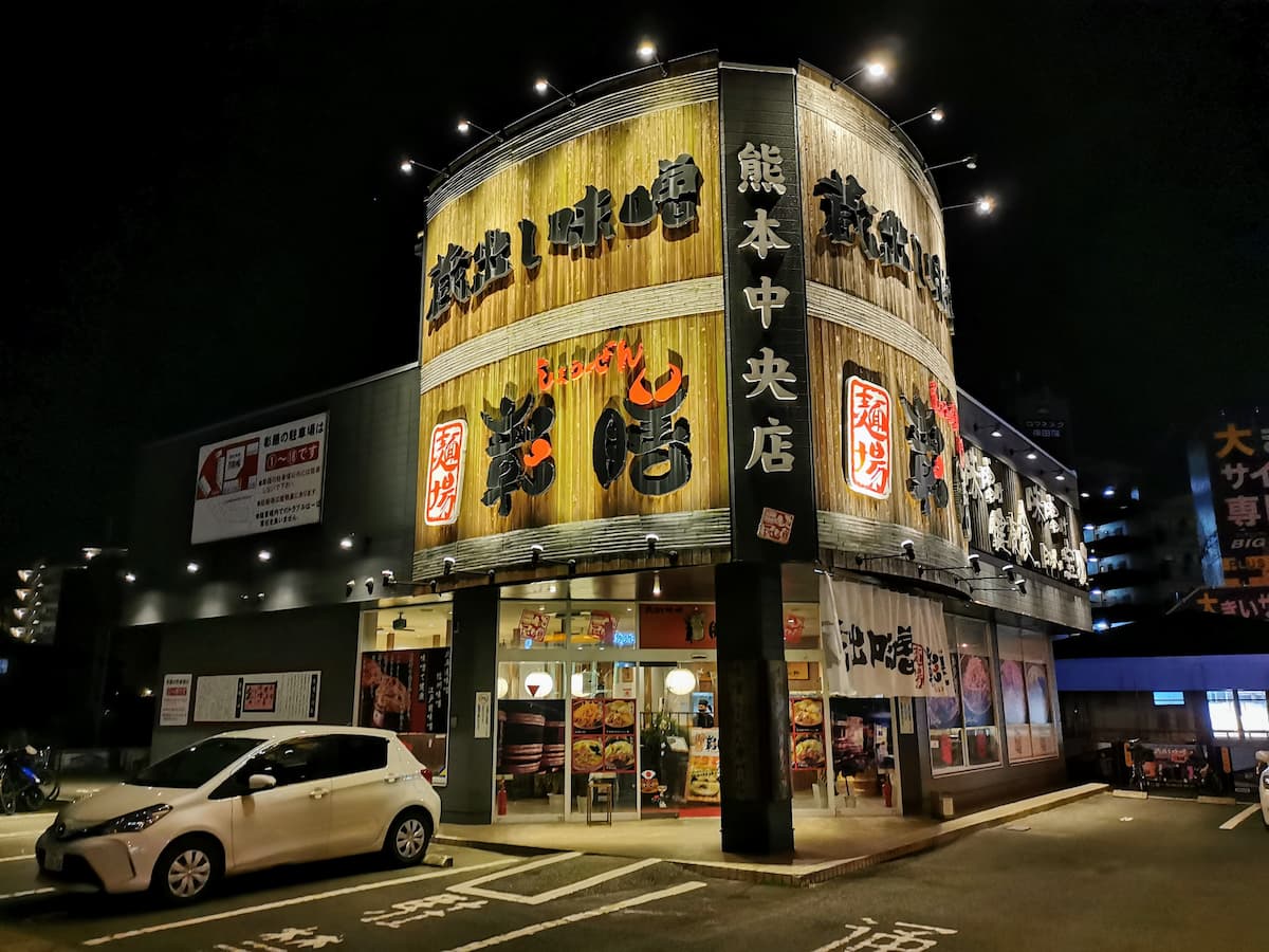 01外観.jpg 01外観