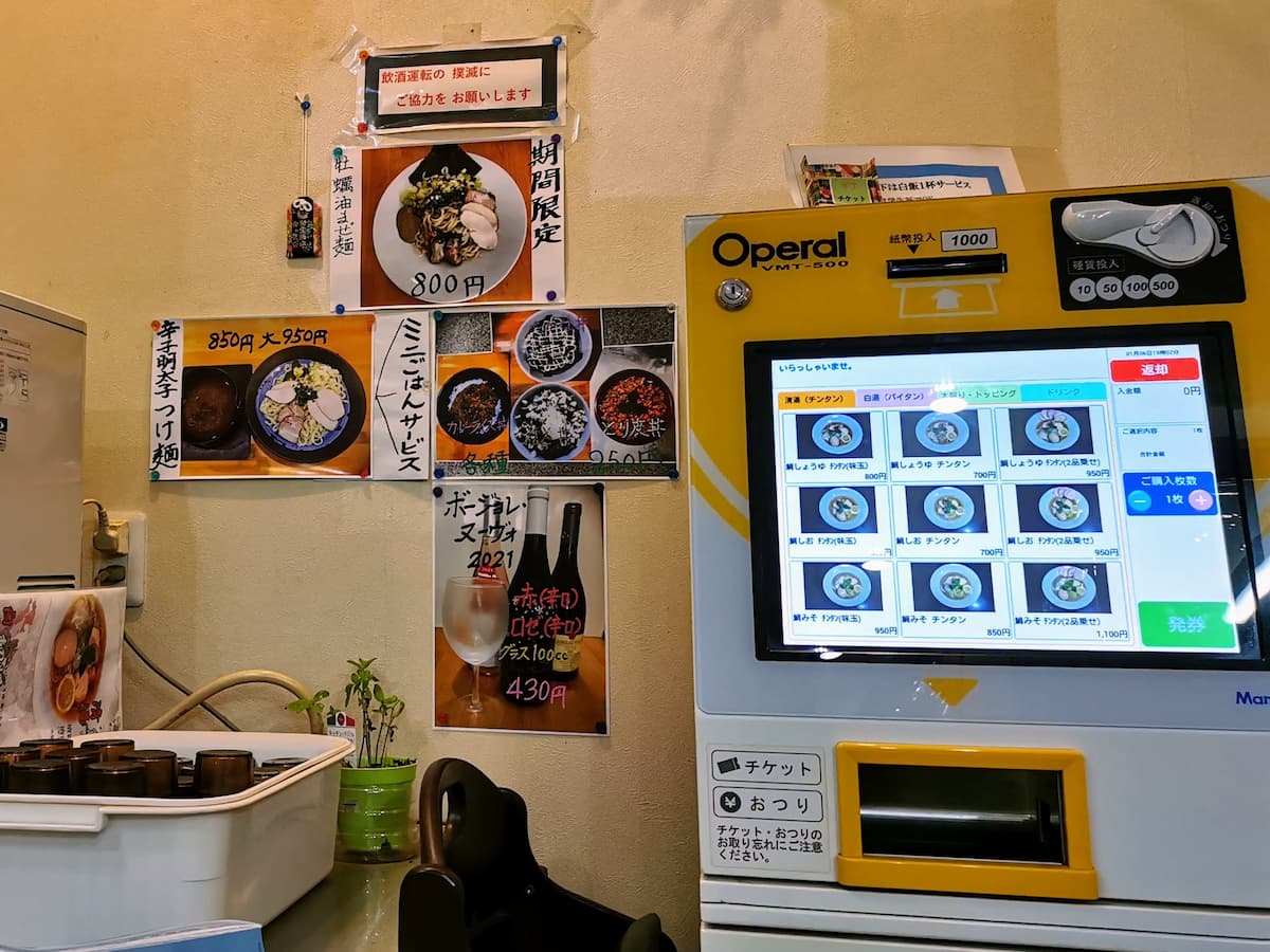 06券売機.jpg 06券売機