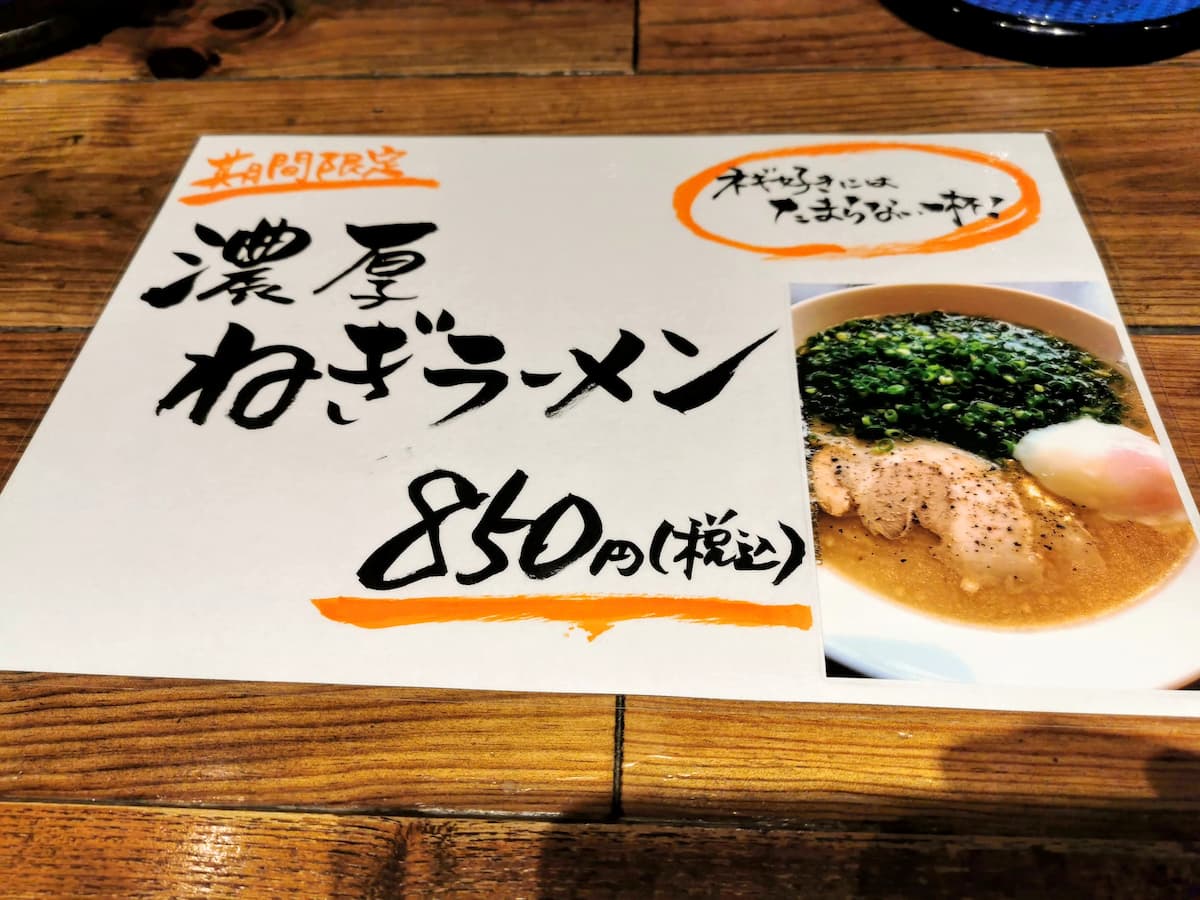 14メニュー.jpg 14メニュー