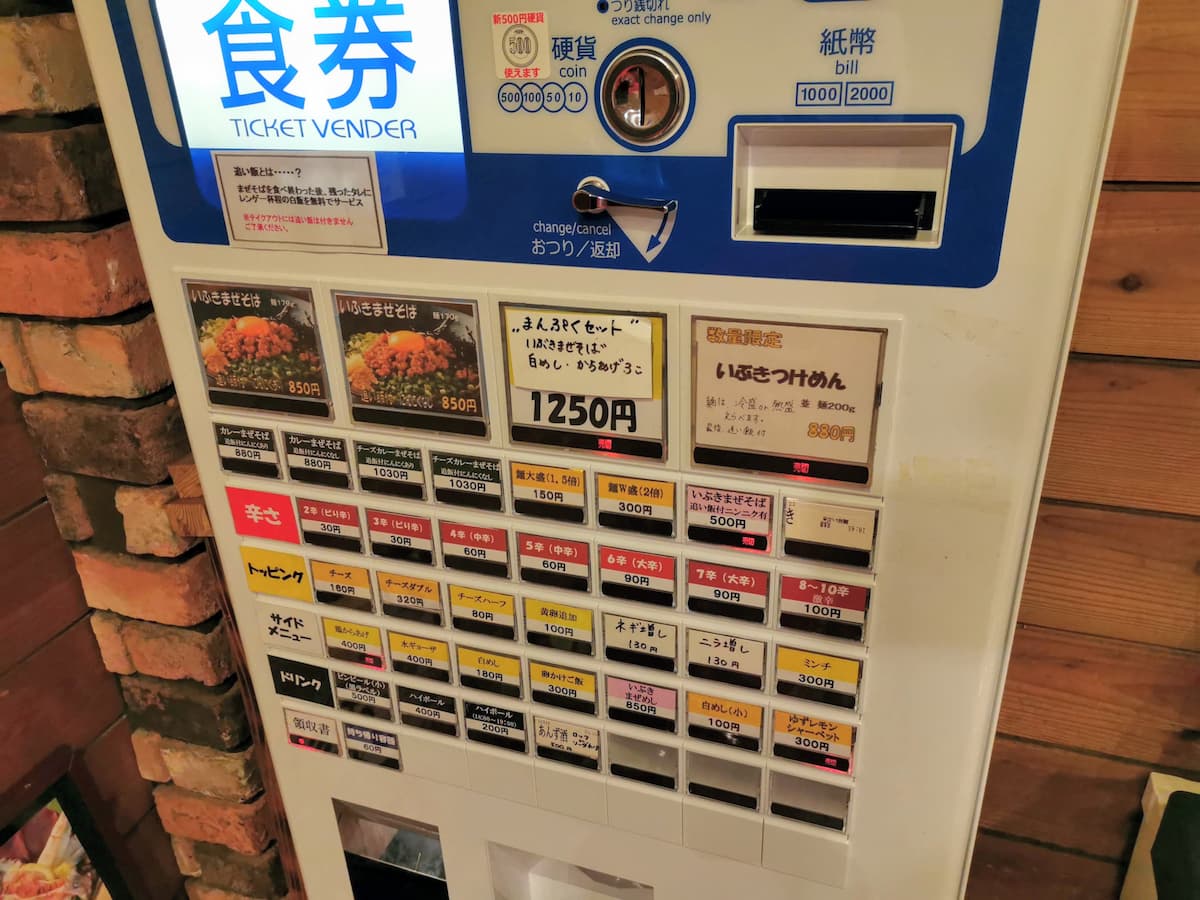 05券売機.jpg 05券売機