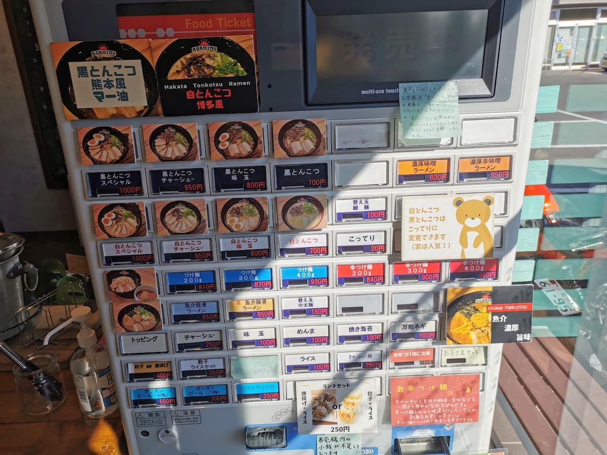 05券売機.jpg 05券売機