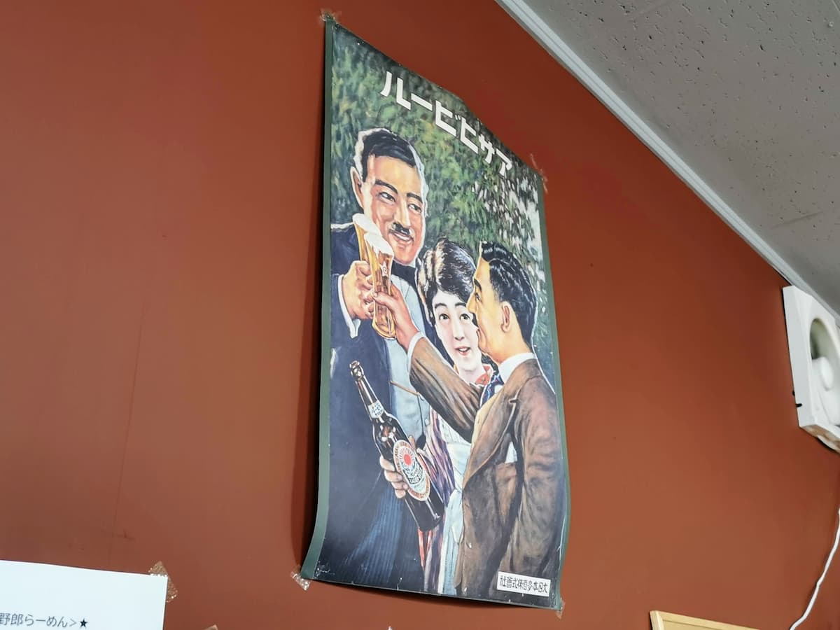 05昔の広告.jpg 05昔の広告