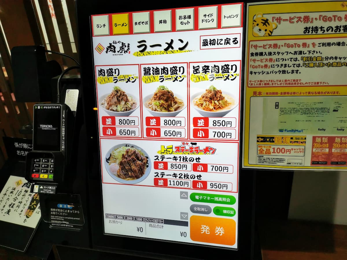 06メニュー.jpg 06メニュー