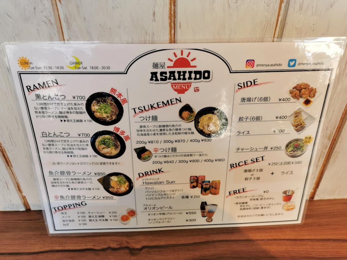 06メニュー.jpg 06メニュー