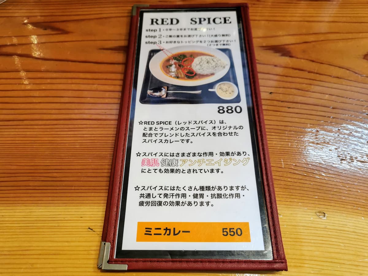 08メニュー.jpg 08メニュー