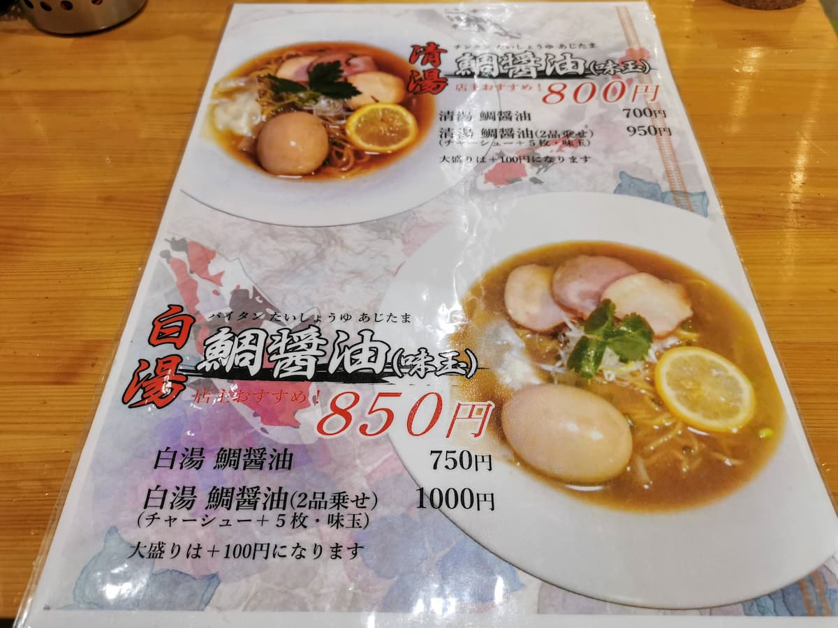 07メニュー.jpg 07メニュー