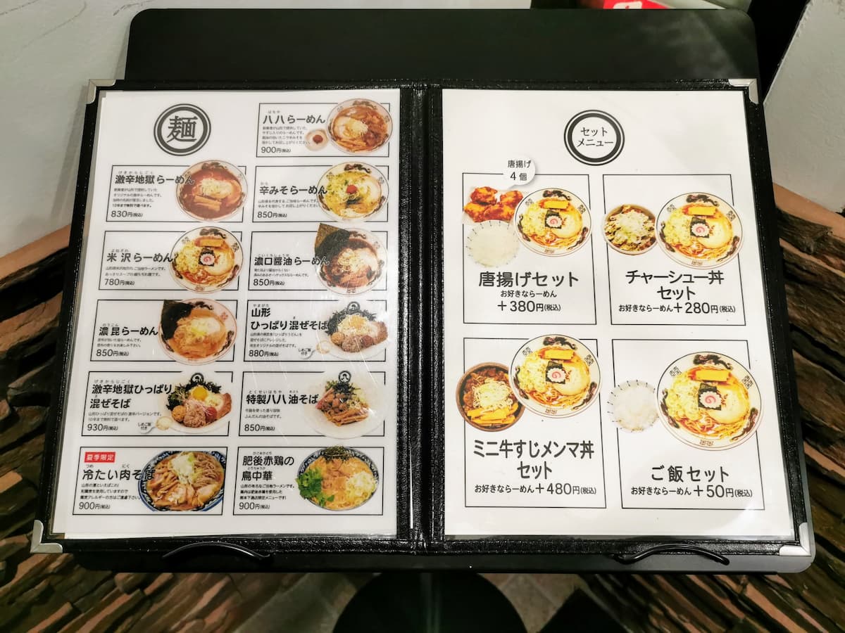 04メニュー店頭.jpg 04メニュー店頭