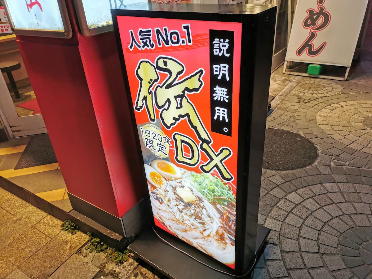 02看板.jpg 02看板