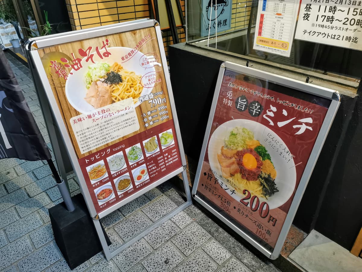 02看板.jpg 02看板