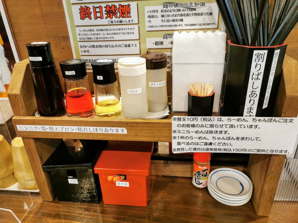 05調味料.jpg 05調味料