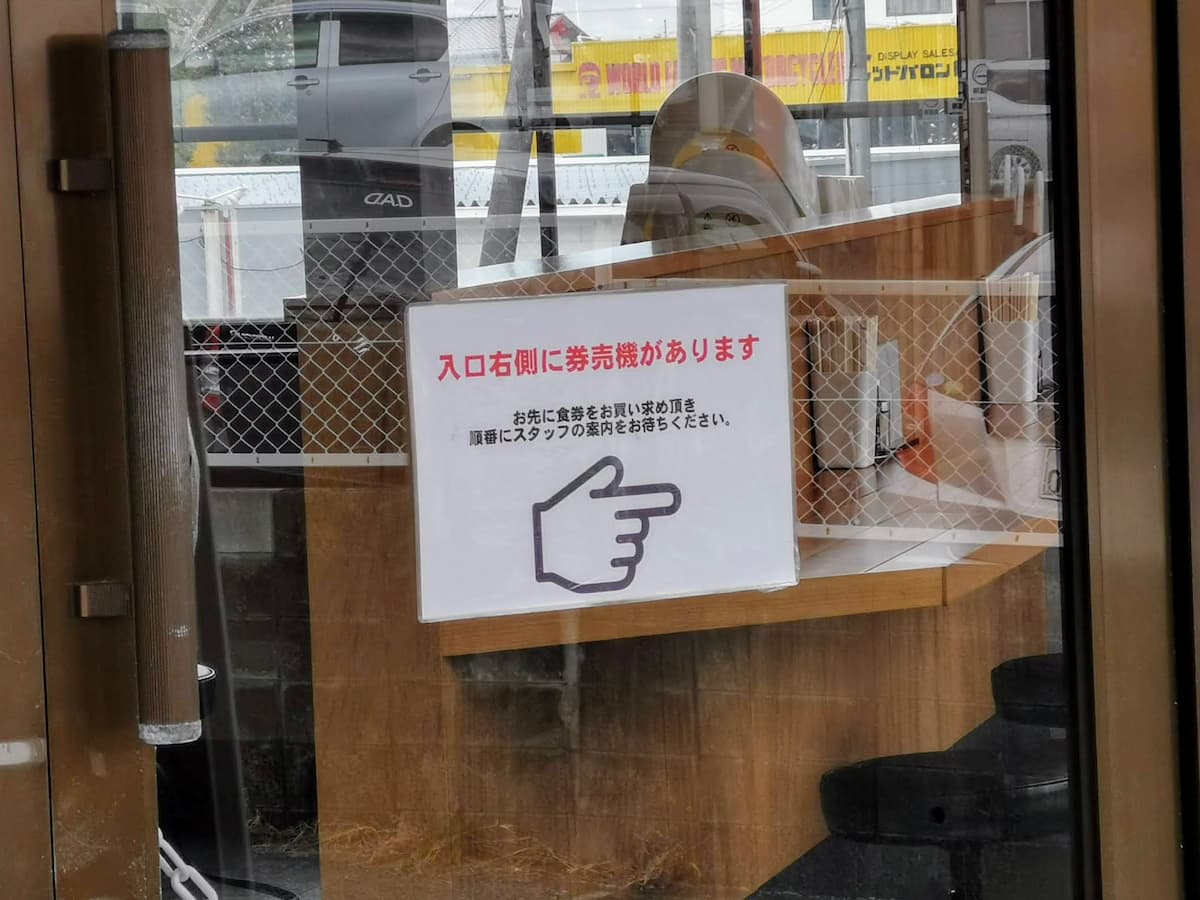 04券売機案内.jpg 04券売機案内