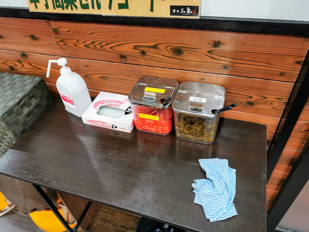 06調味料.jpg 06調味料