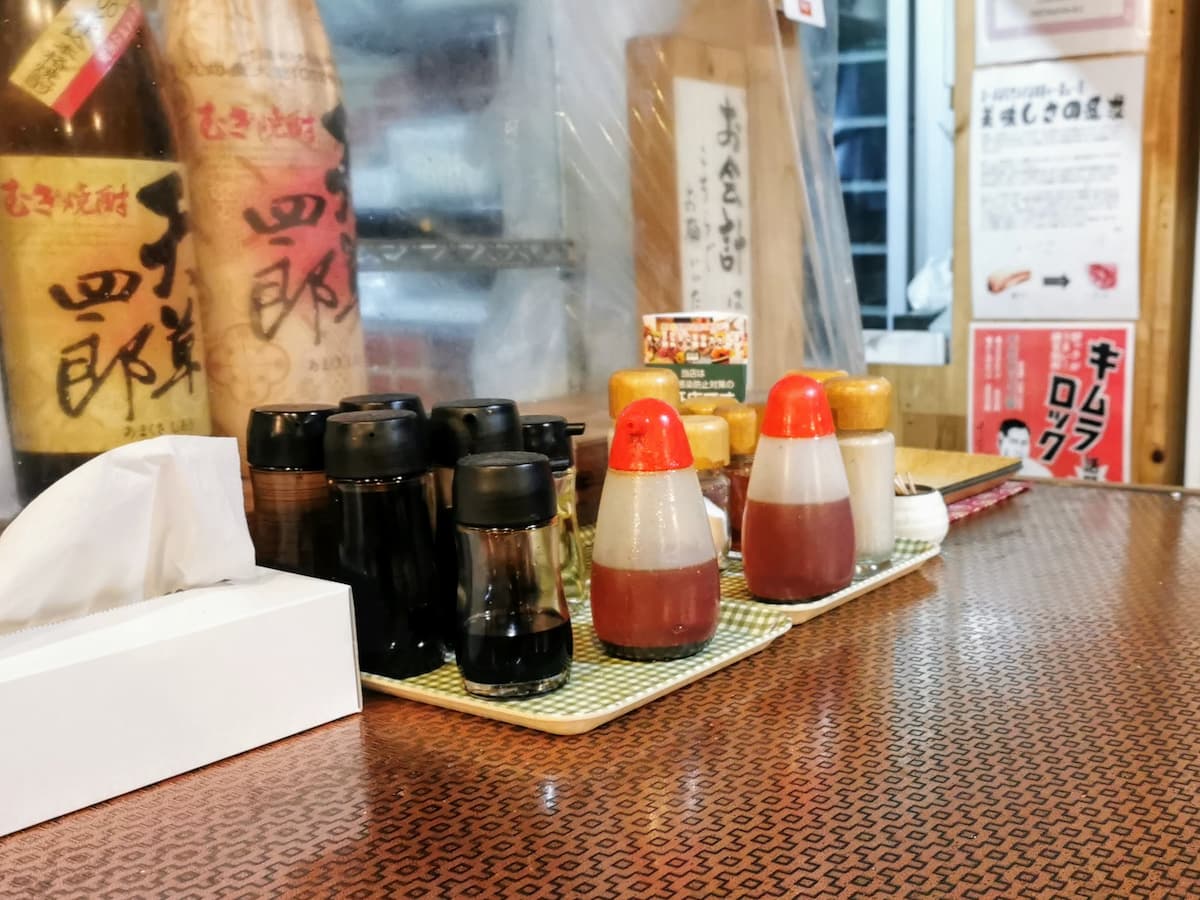 06調味料.jpg 06調味料