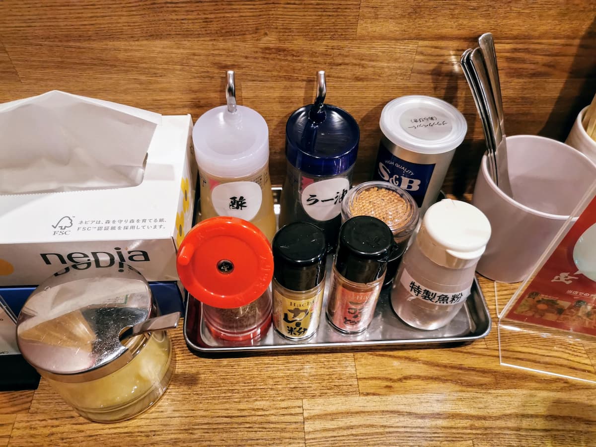 06調味料.jpg 06調味料