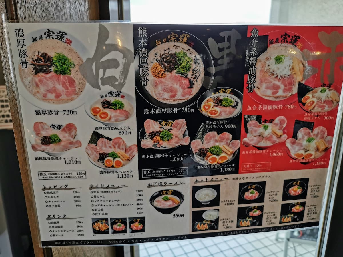 05メニュー.jpg 05メニュー