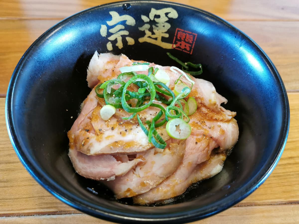 13レアチャーシュー丼.jpg 13レアチャーシュー丼