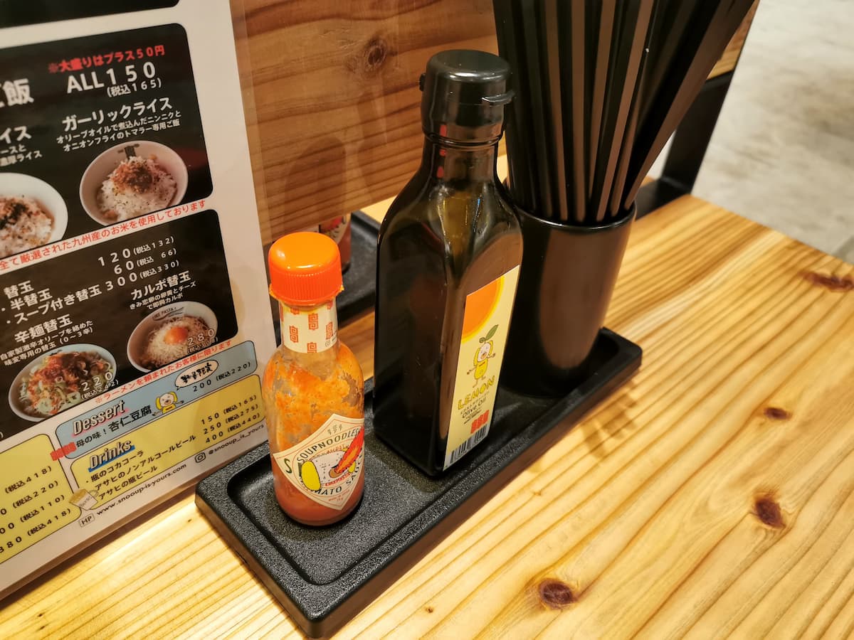 07調味料.jpg 07調味料