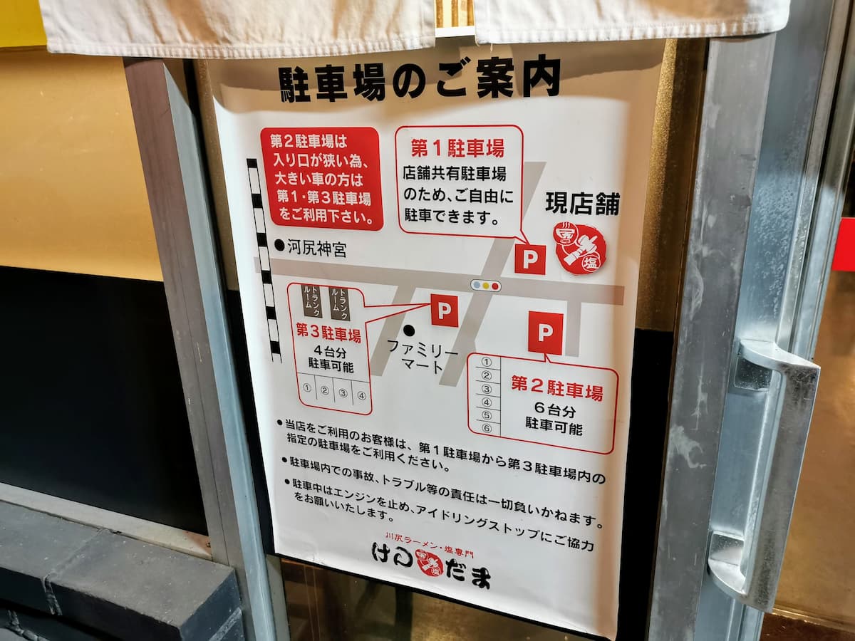 02駐車場.jpg 02駐車場