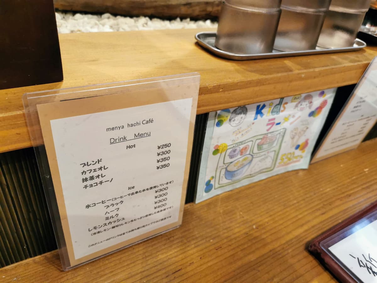 12メニュー.jpg 12メニュー