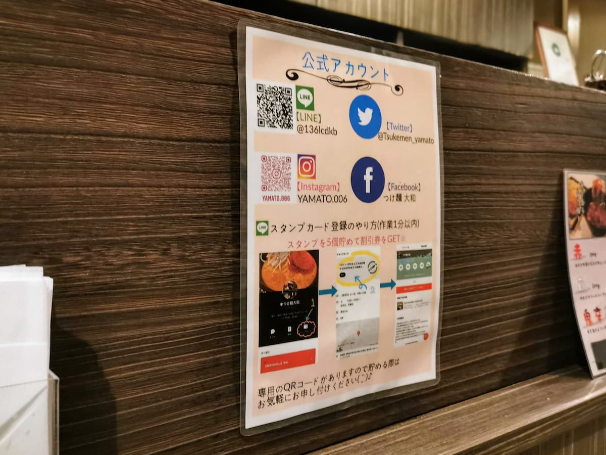 07公式アカウント