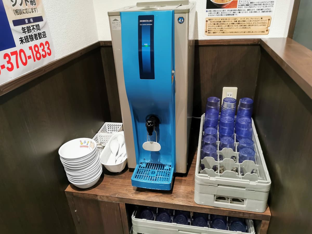 11ウォーターサーバー.jpg 11ウォーターサーバー
