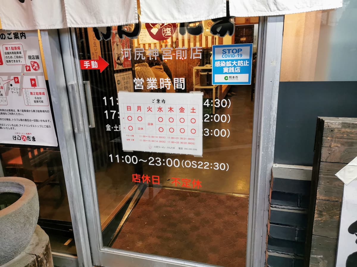 04営業時間.jpg 04営業時間