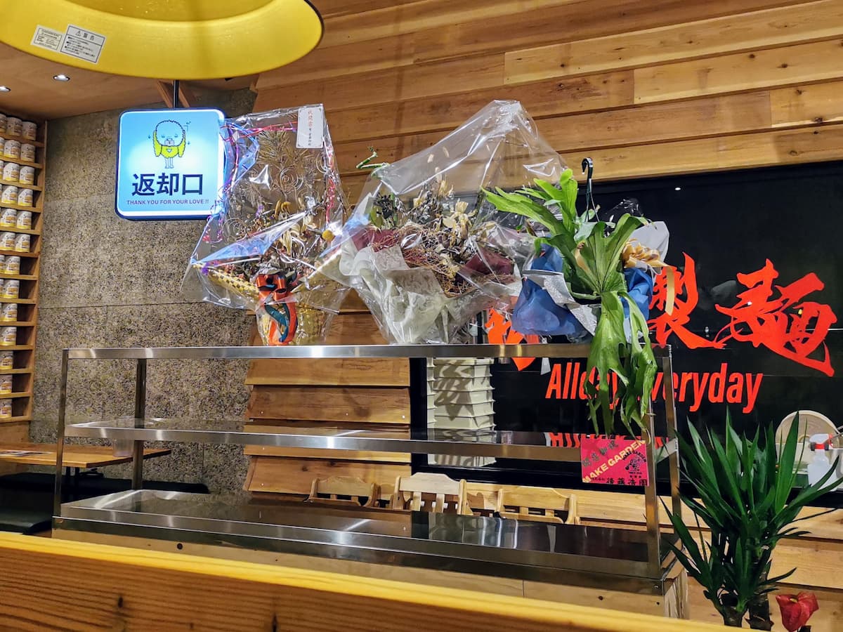 06返却口.jpg 06返却口