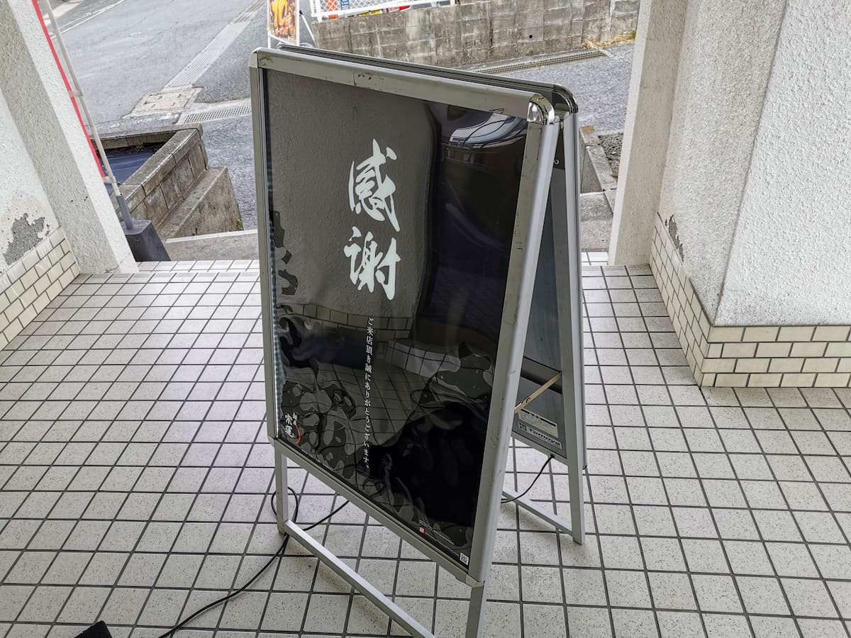 20感謝.jpg 20感謝