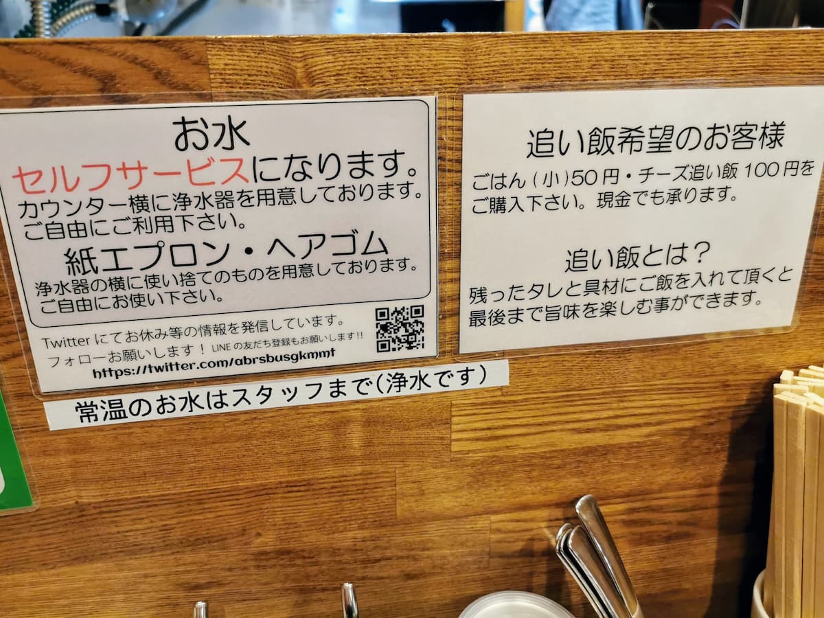 08セルフサービス.jpg 08セルフサービス