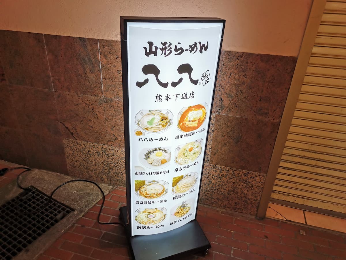 03看板.jpg 03看板