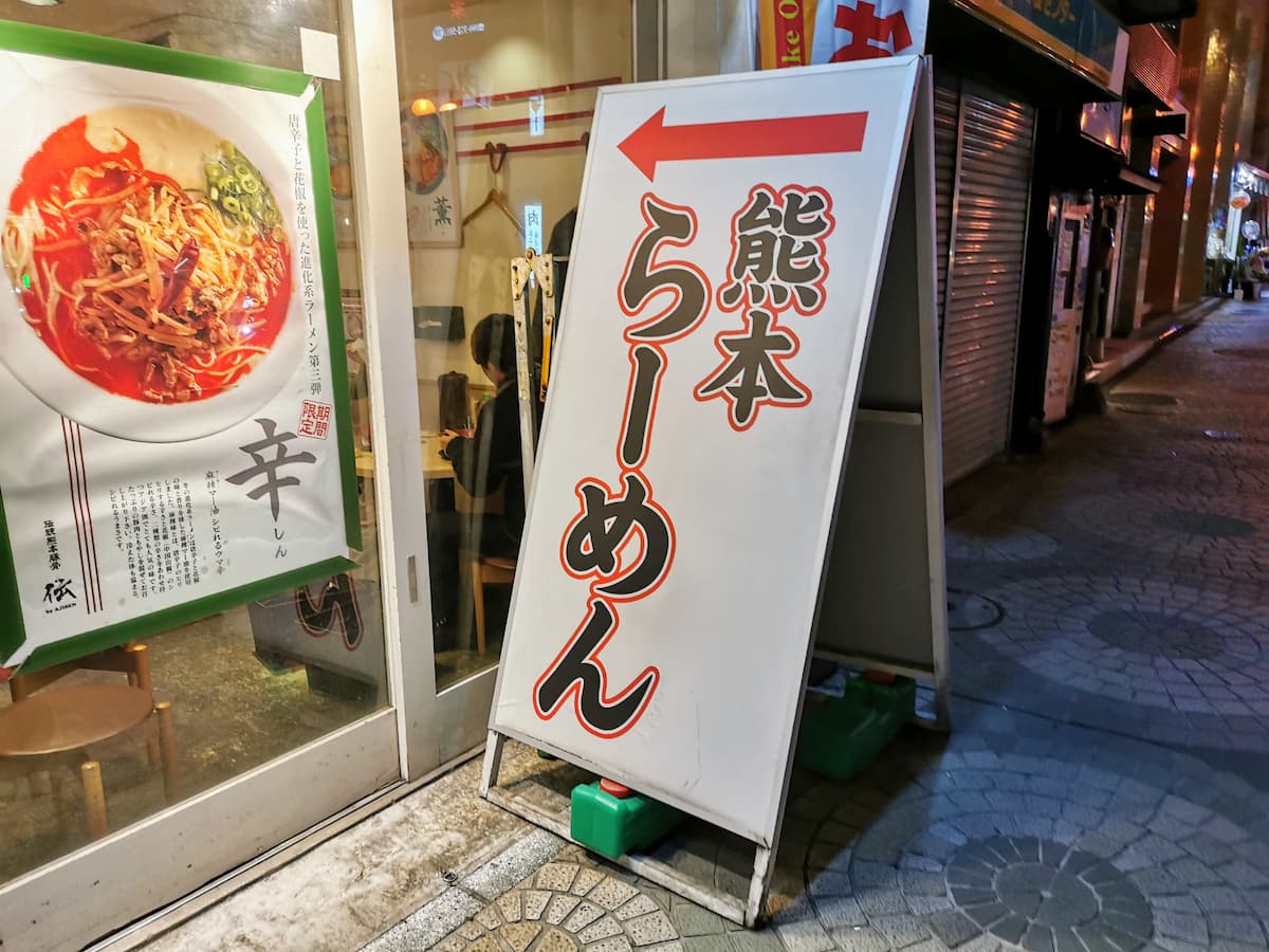 03看板.jpg 03看板