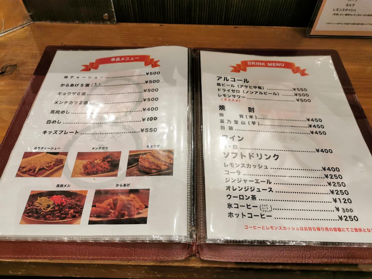 10メニュー.jpg 10メニュー