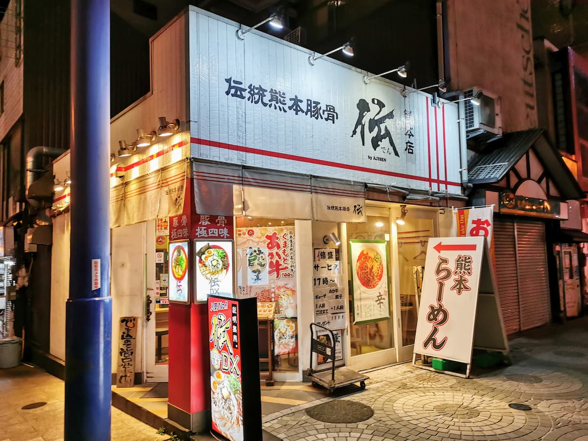 01外観.jpg 01外観