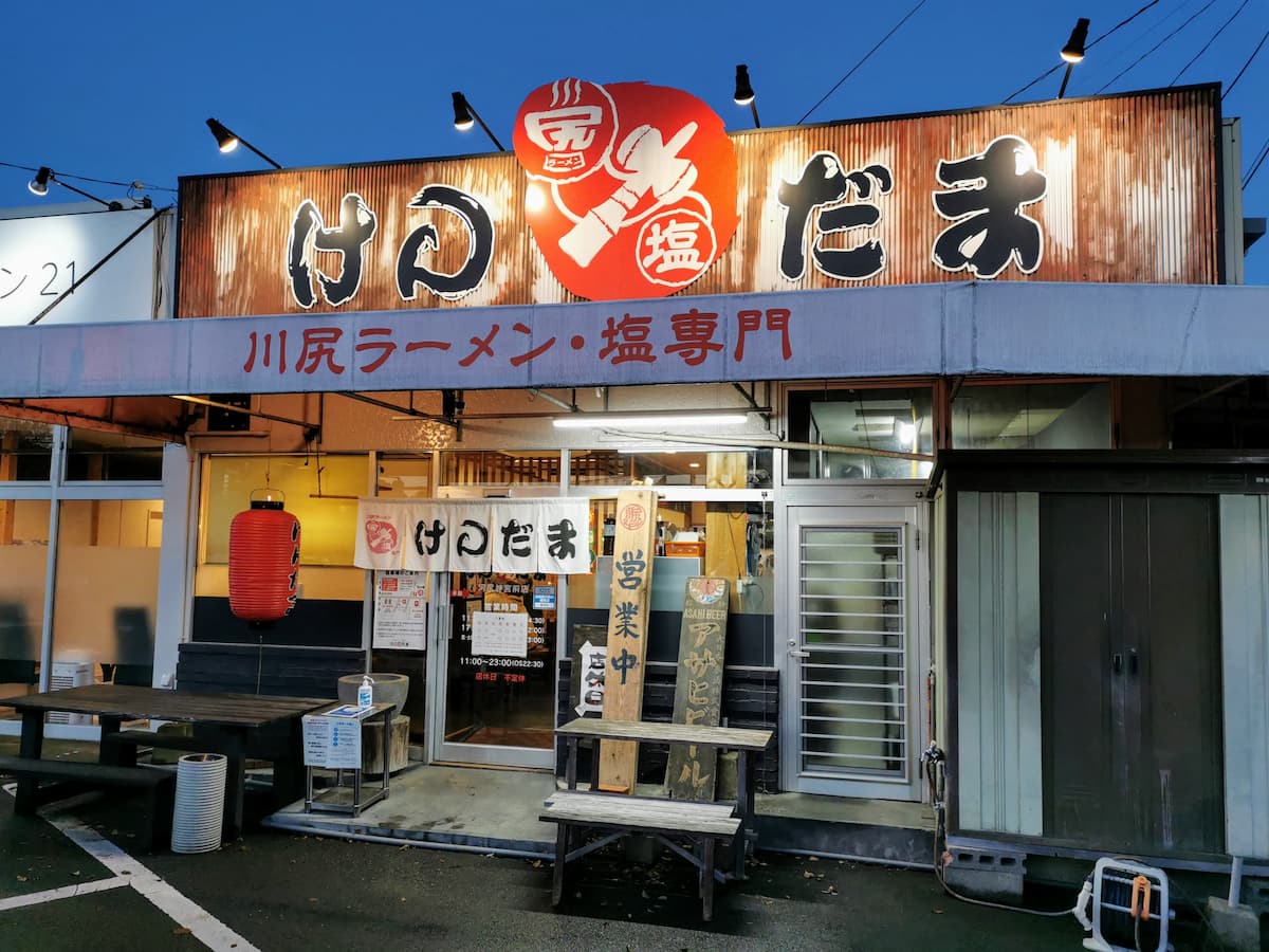 01外観.jpg 01外観