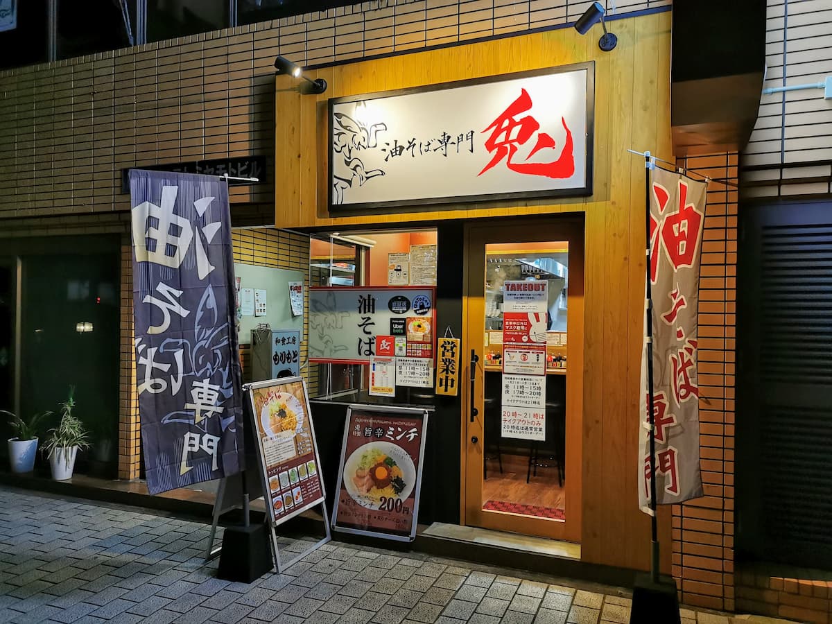 01外観.jpg 01外観