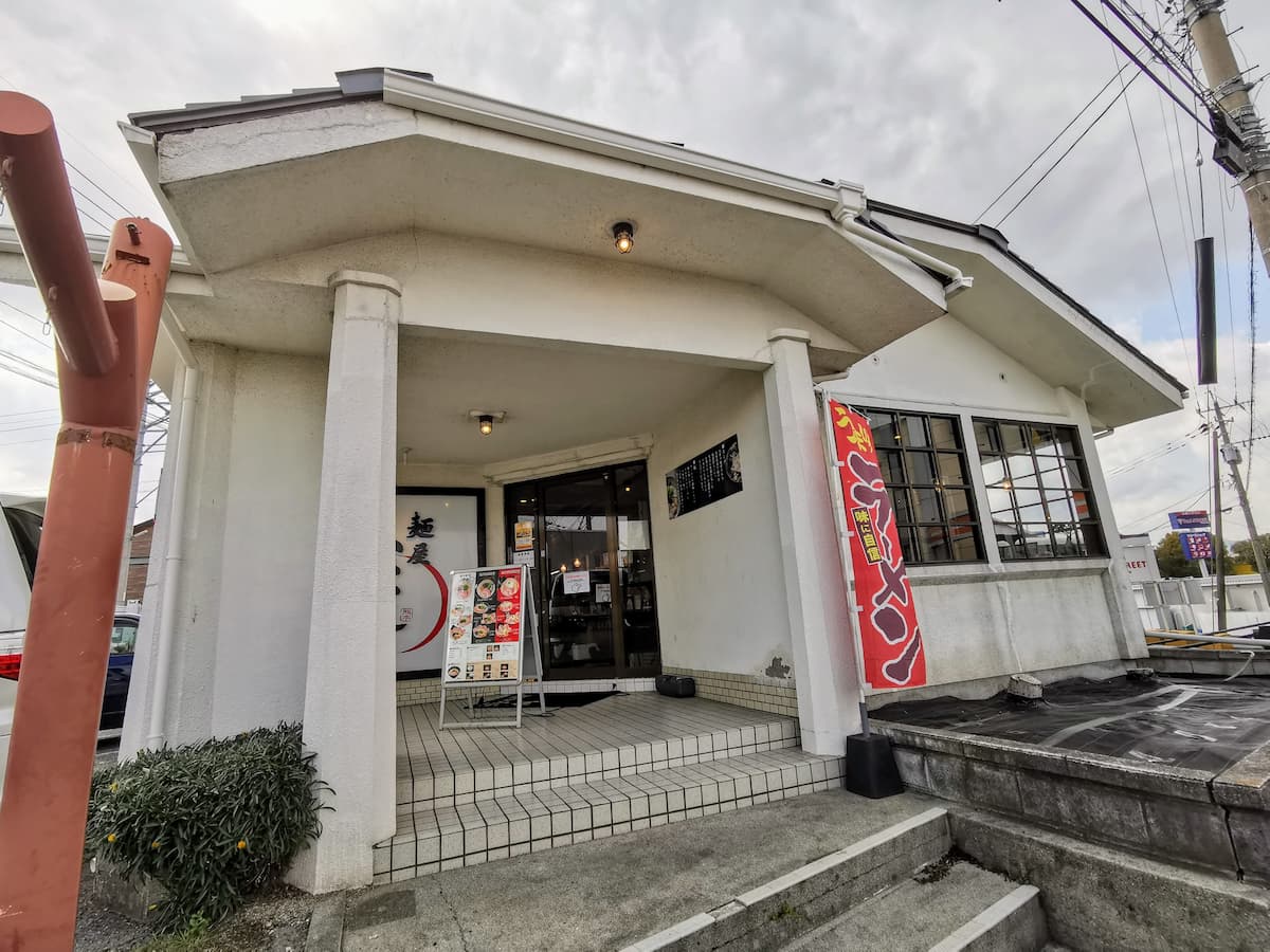 01外観.jpg 01外観