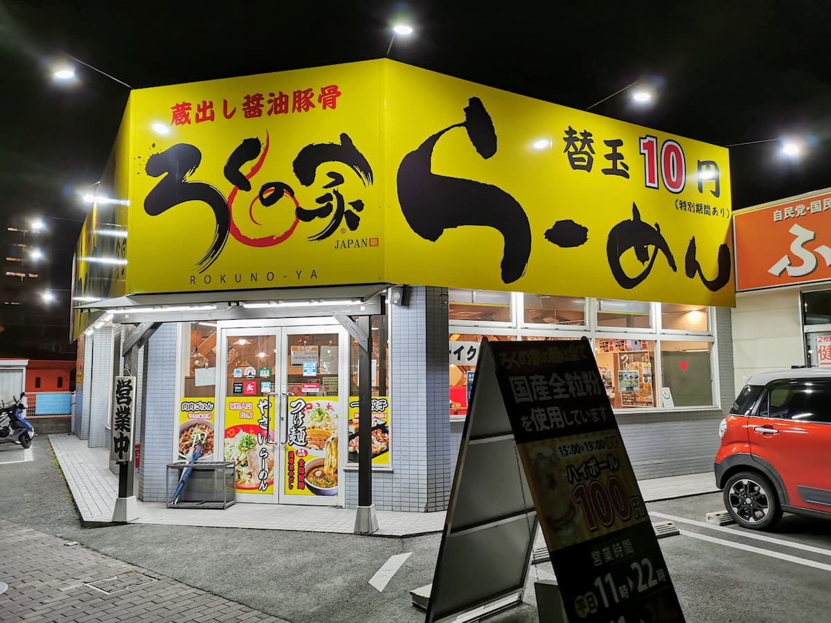 01外観.jpg 01外観