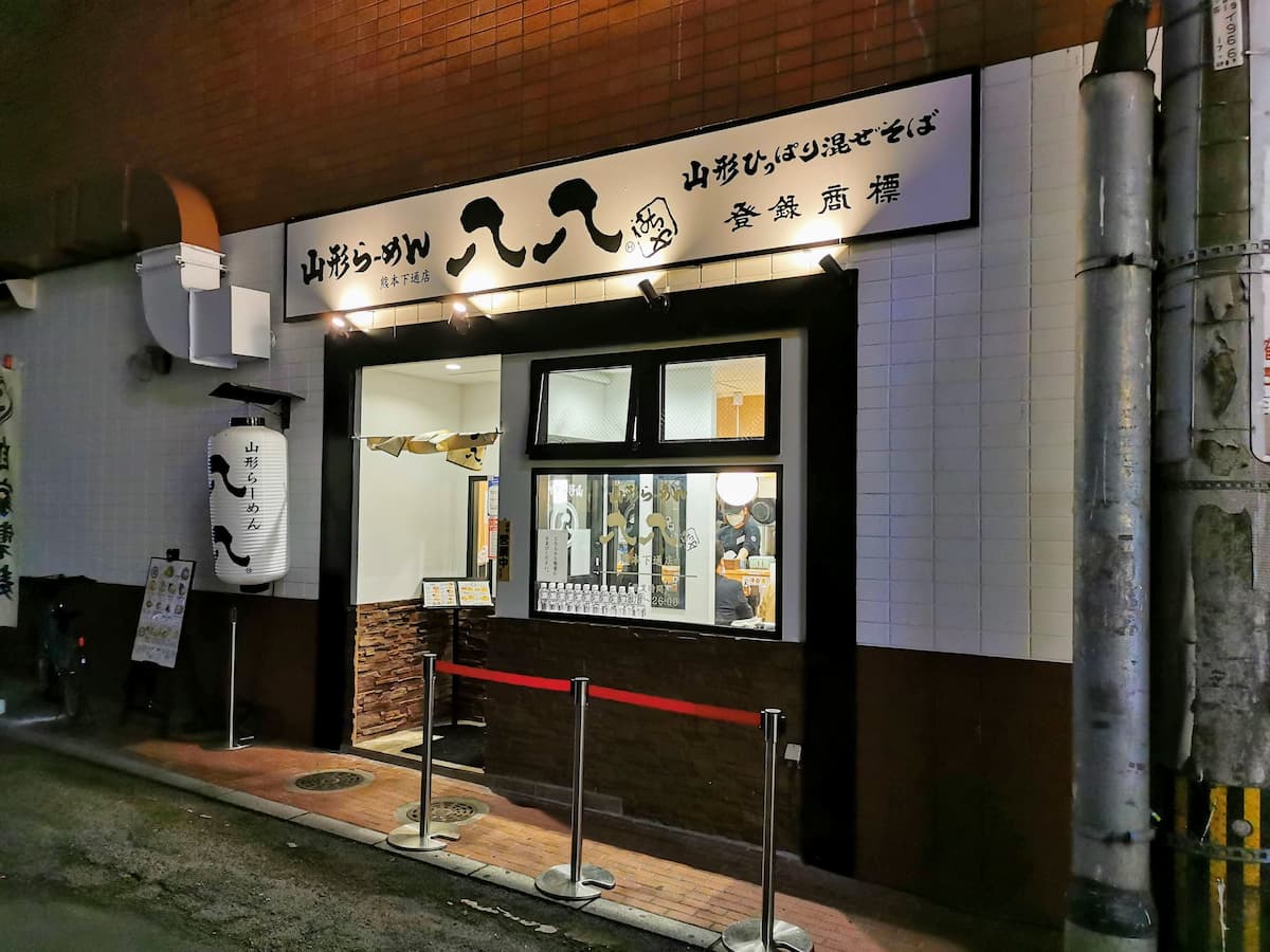 01外観.jpg 01外観