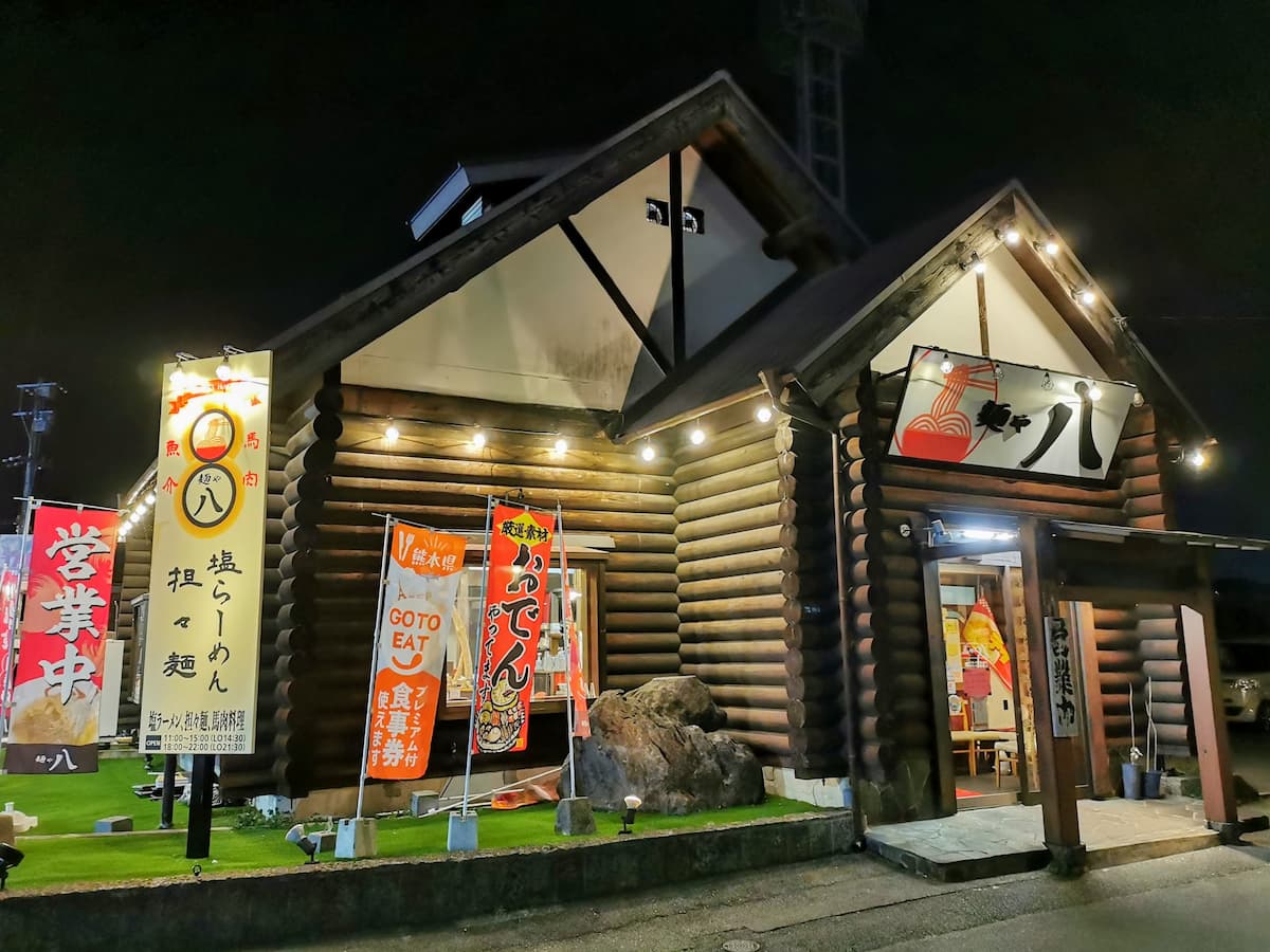 01外観.jpg 01外観