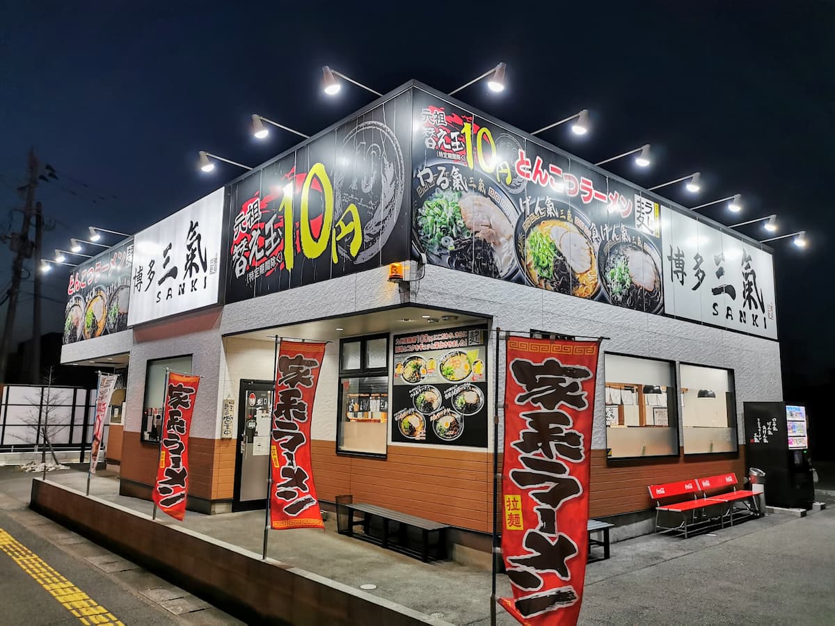 01外観.jpg 01外観